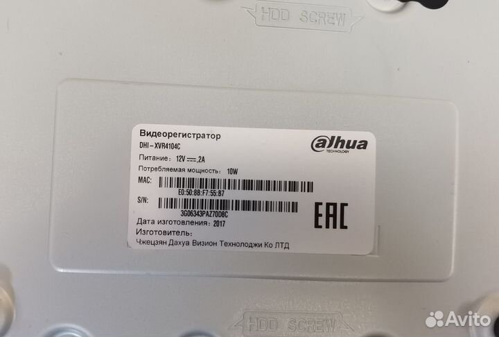 Видеорегистратор для видеонаблюдения (HDD 500Gb)