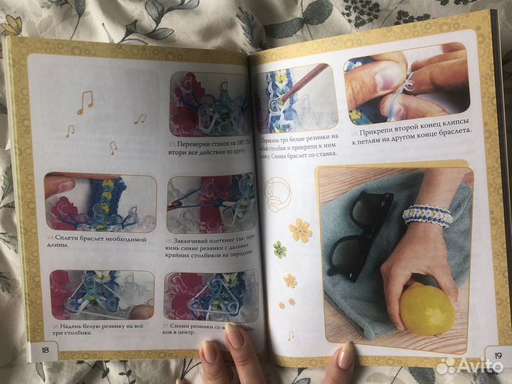 Журналы для детей