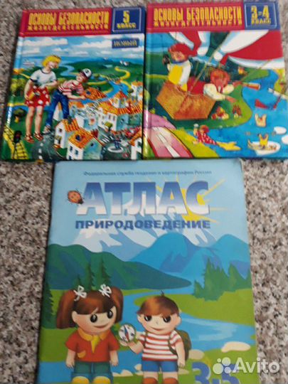 Учебная литература