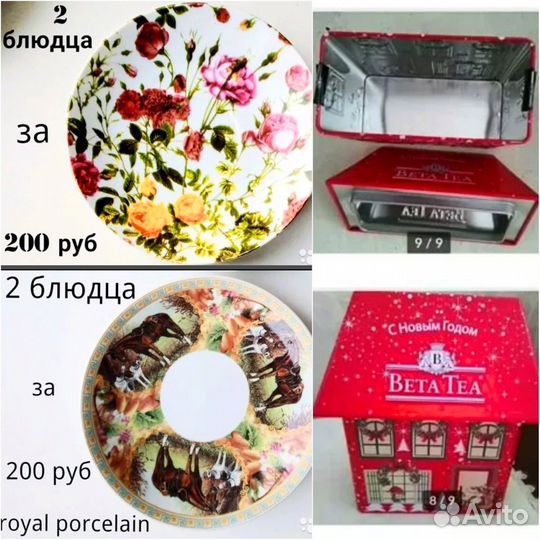 Стакан,кастрюля,дуршлаг,сито,кофейная пара