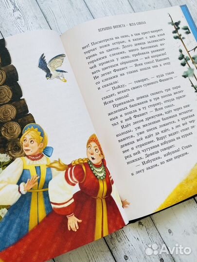 Бабки-ёжкины сказки