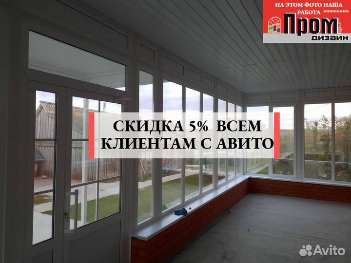 Окна и двери Пластиковые Алюминиевые