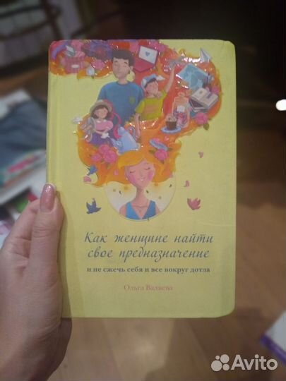 Книги О.Валяева