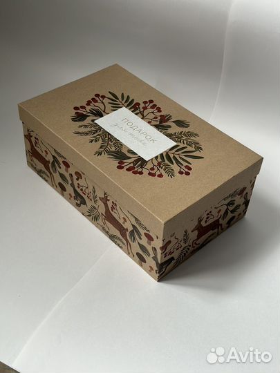 Подарочная коробка с крышкой