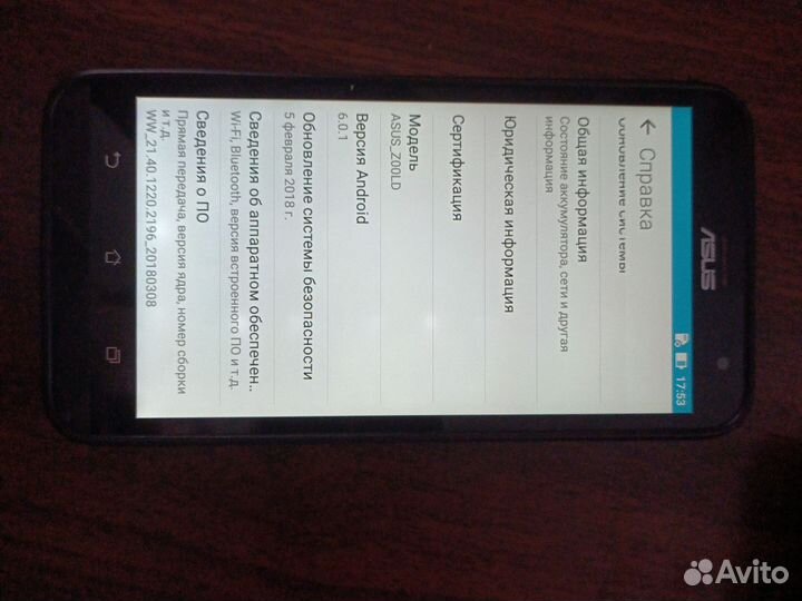ASUS ZenFone 2 Laser ZE550KL, 2/16 ГБ