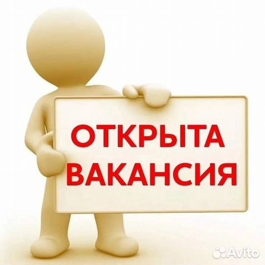Оператор пункта выдачи заказов
