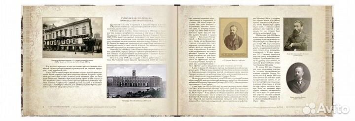 Книга Каталог открыток с видами Кмв