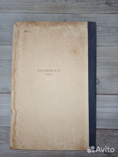 Принц и нищий Марк Твен