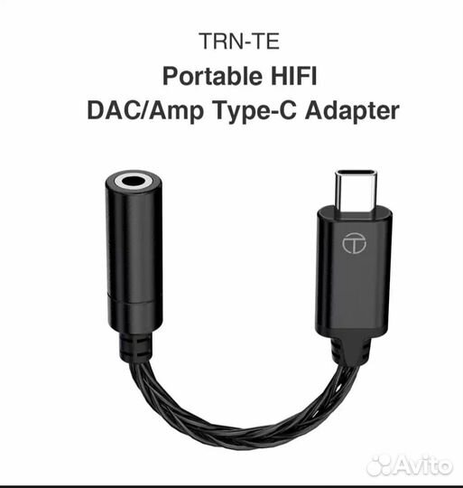Цап-усилителя для наушников TRN TE