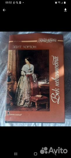 Романы,детективы,повести