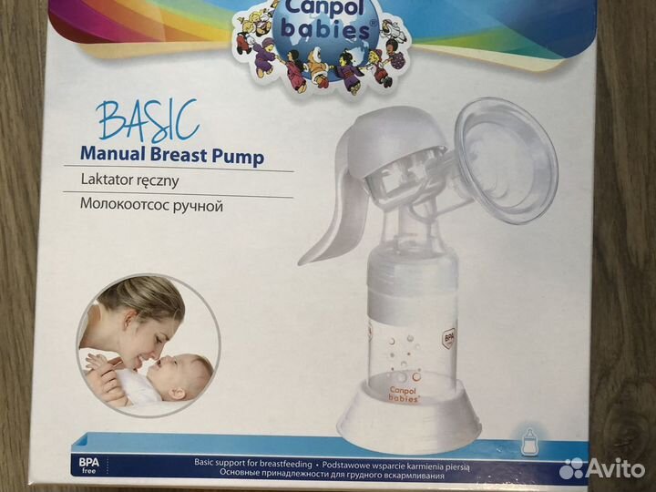 Молокоотсос ручной