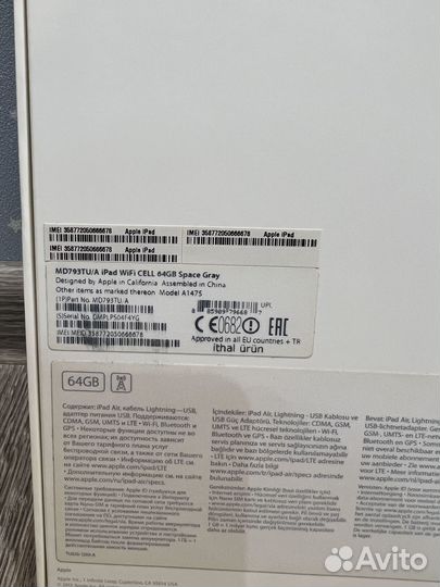 Планшет iPad Air (модель A1475) 64Gb + LTE