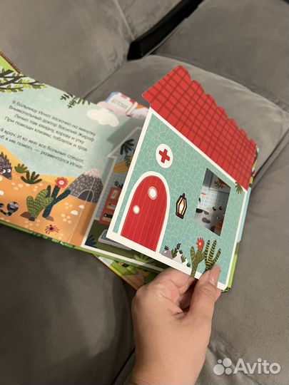 Детские книги clever