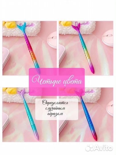 Ручка гелевая