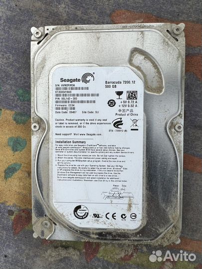 Жесткий диск 500gb