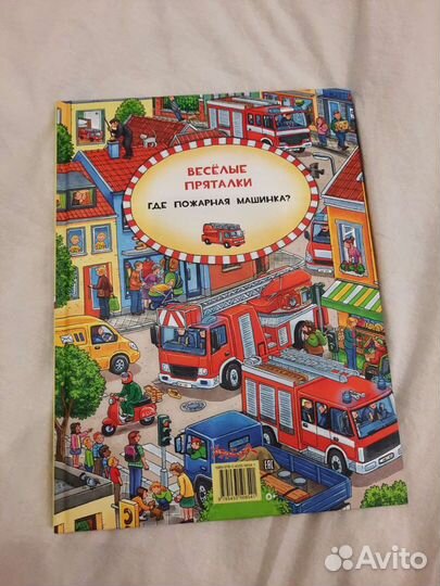 Детская книга