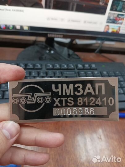 Изготовление шильдиков и заводских табличек