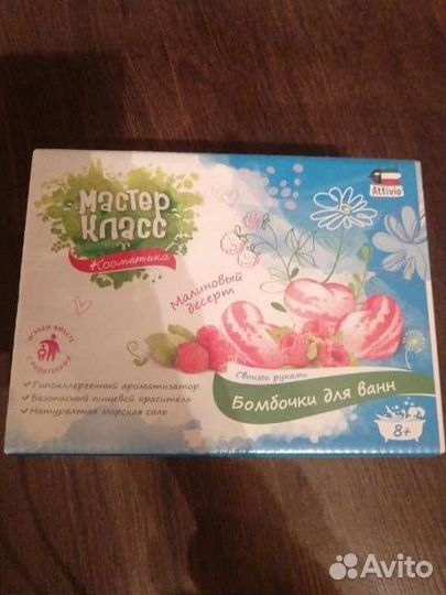Бомбочки для ванны своими руками
