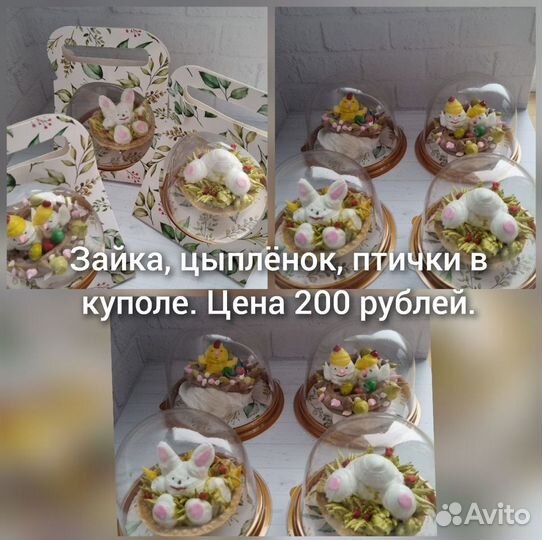 Пасхальный кулич, декор, пасхальный набор