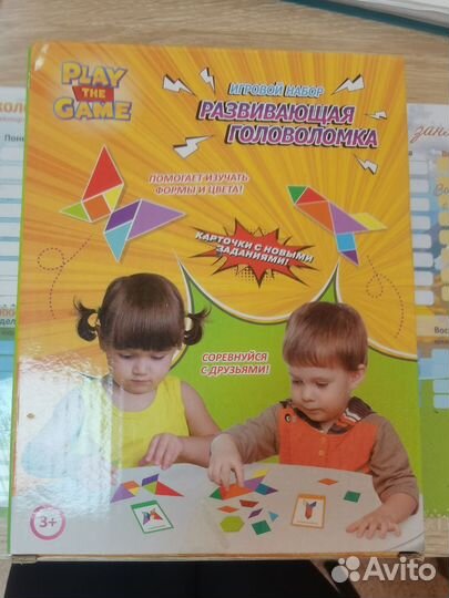 Пособие Развивающая головоломка