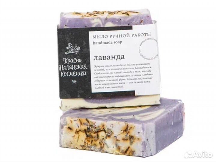 Лаванда в пучках, сухоцвет