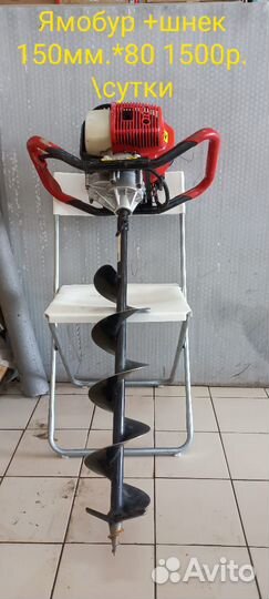 Прокат инструмента В П. юнный ленинец