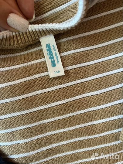 Вещи пакетом для мальчика