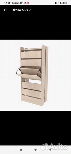 Обувница белая реечная, не упусти шанс