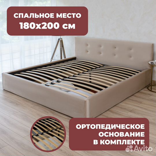 Кровать двуспальная