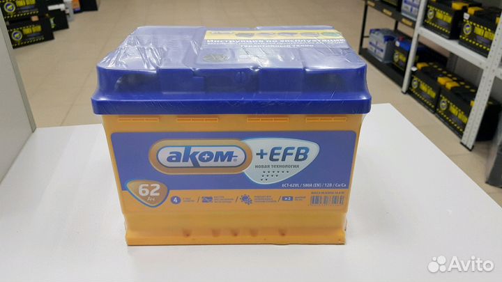 Аком +EFB 62Ah 600А
