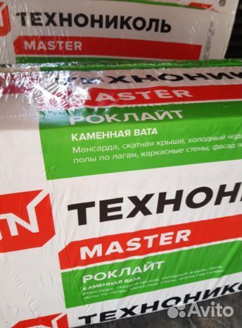 Утеплитель