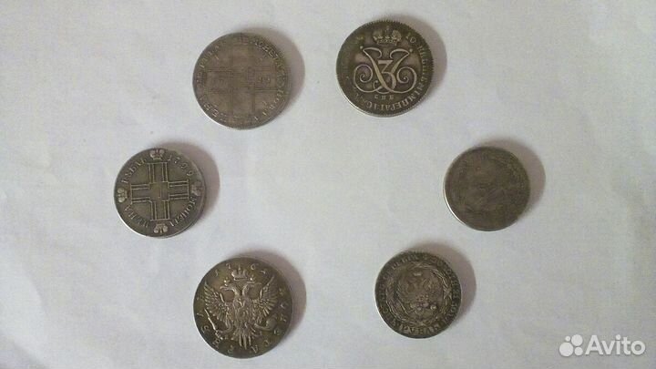 Монеты 1рубль Российской империи