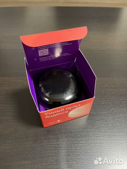 Умный пульт Яндекс