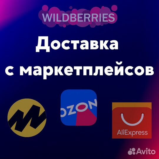 Грузоперевозки, доставка в днр лнр Донецк Луганск