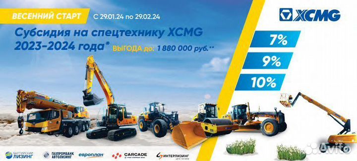 Фронтальный погрузчик XCMG ZL50RU, 2023