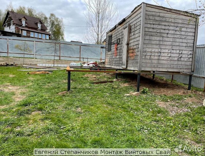 Винтовой фундамент