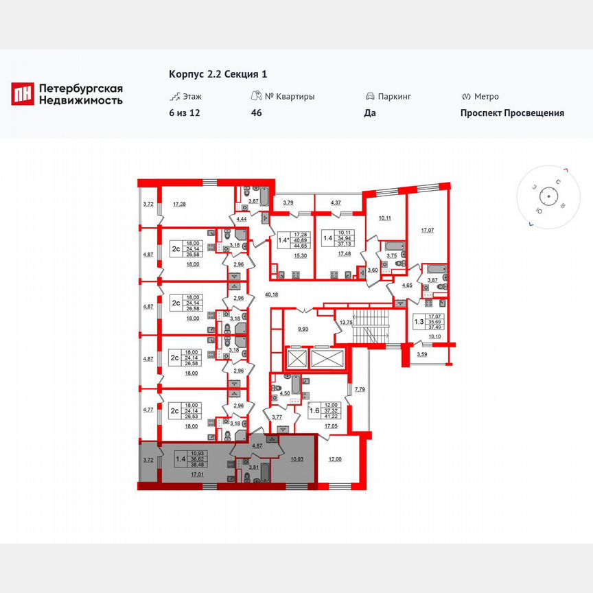 1-к. квартира, 36,6 м², 10/12 эт.