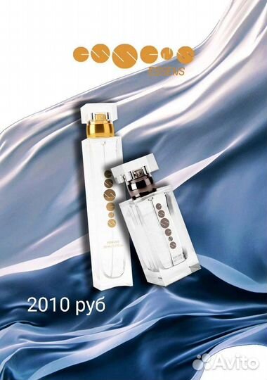 Духи essens