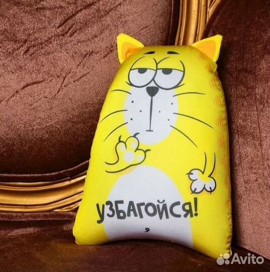 Игрушка-антистресс «узбагойся»