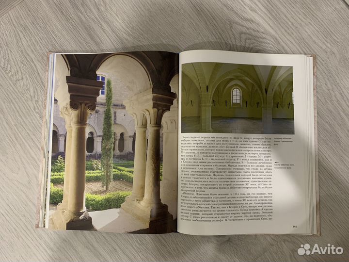 Энциклопедия. Всемирная история архитектуры