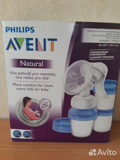 Молокоотсос ручной