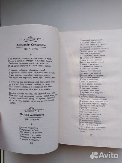 Русский романс книга СССР