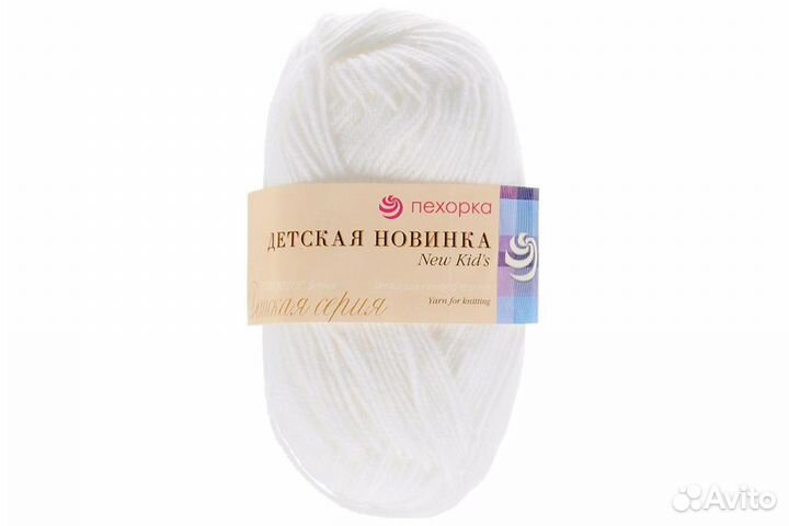 Пряжа Пехорка Детская новинка