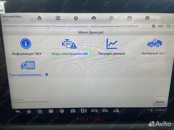 Autel MaxiCom MK906 PRO