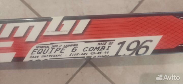 Беговые лыжи Salomon Equip 6 Combi