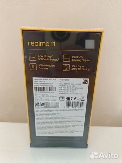 realme 11, 8/128 ГБ