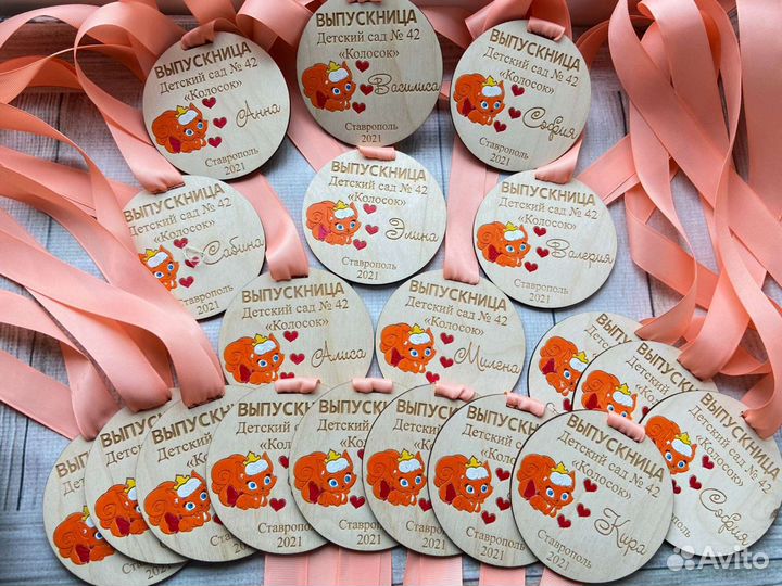 Медали на выпускной в детском саду