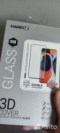 Защитное стекло для Xiaomi mi 10 5g/pro