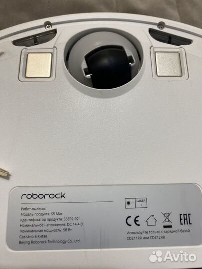 Робот пылесос Xiaomi roborock S5 MAX