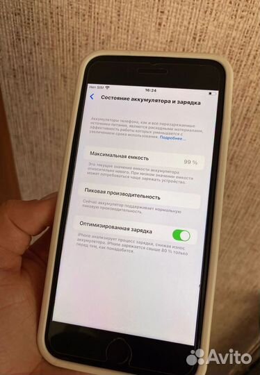 Телефон